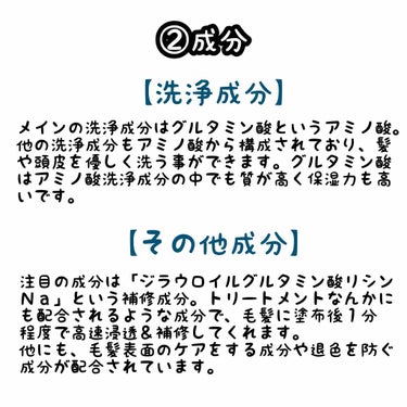 オーガニック シャンプー／トリートメント＜ダメージリペア＞/AROMA KIFI/シャンプー・コンディショナーを使ったクチコミ（3枚目）