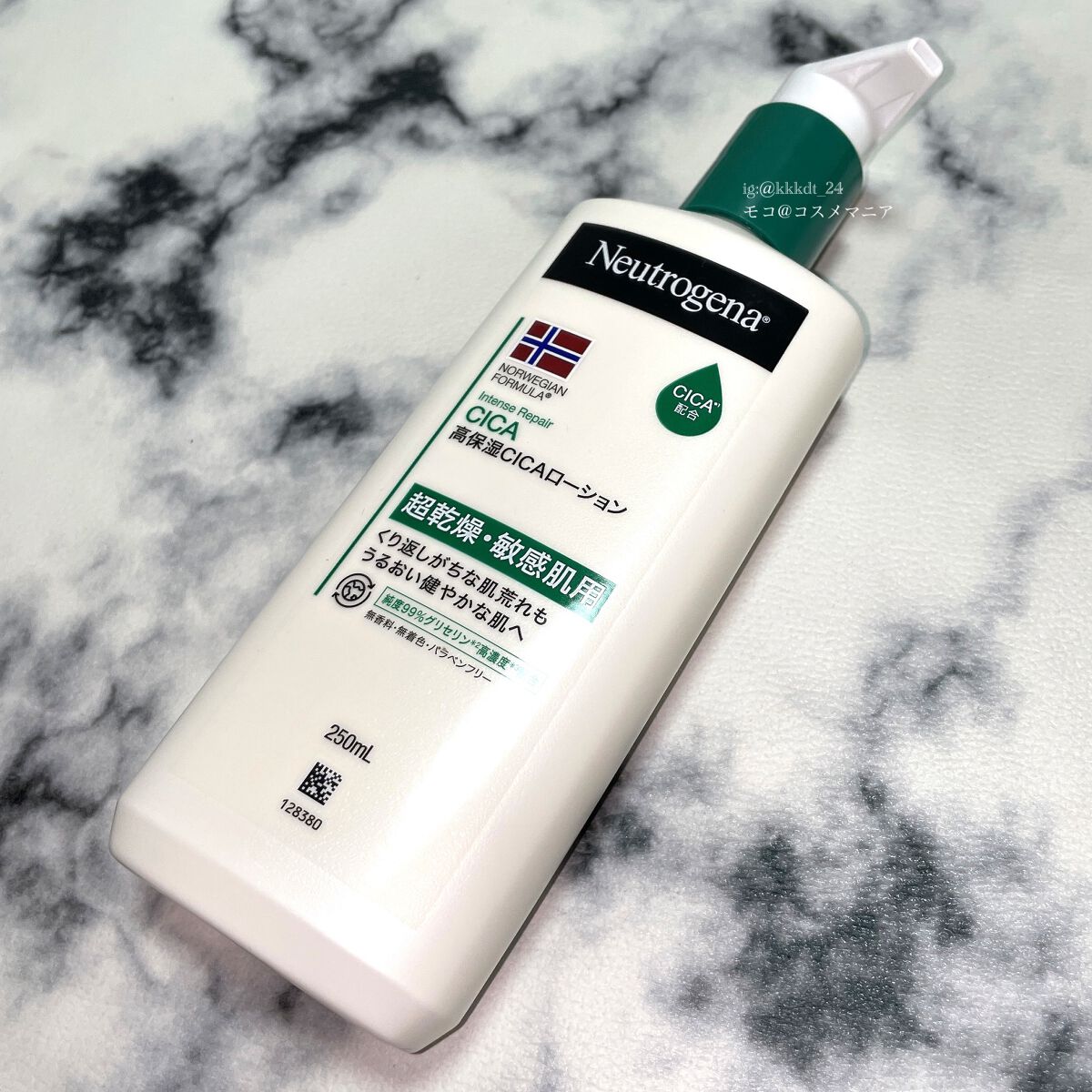 ノルウェー フォーミュラ インテンスリペア CICAボディエマルジョン/Neutrogena/ボディローションを使ったクチコミ(2枚目)