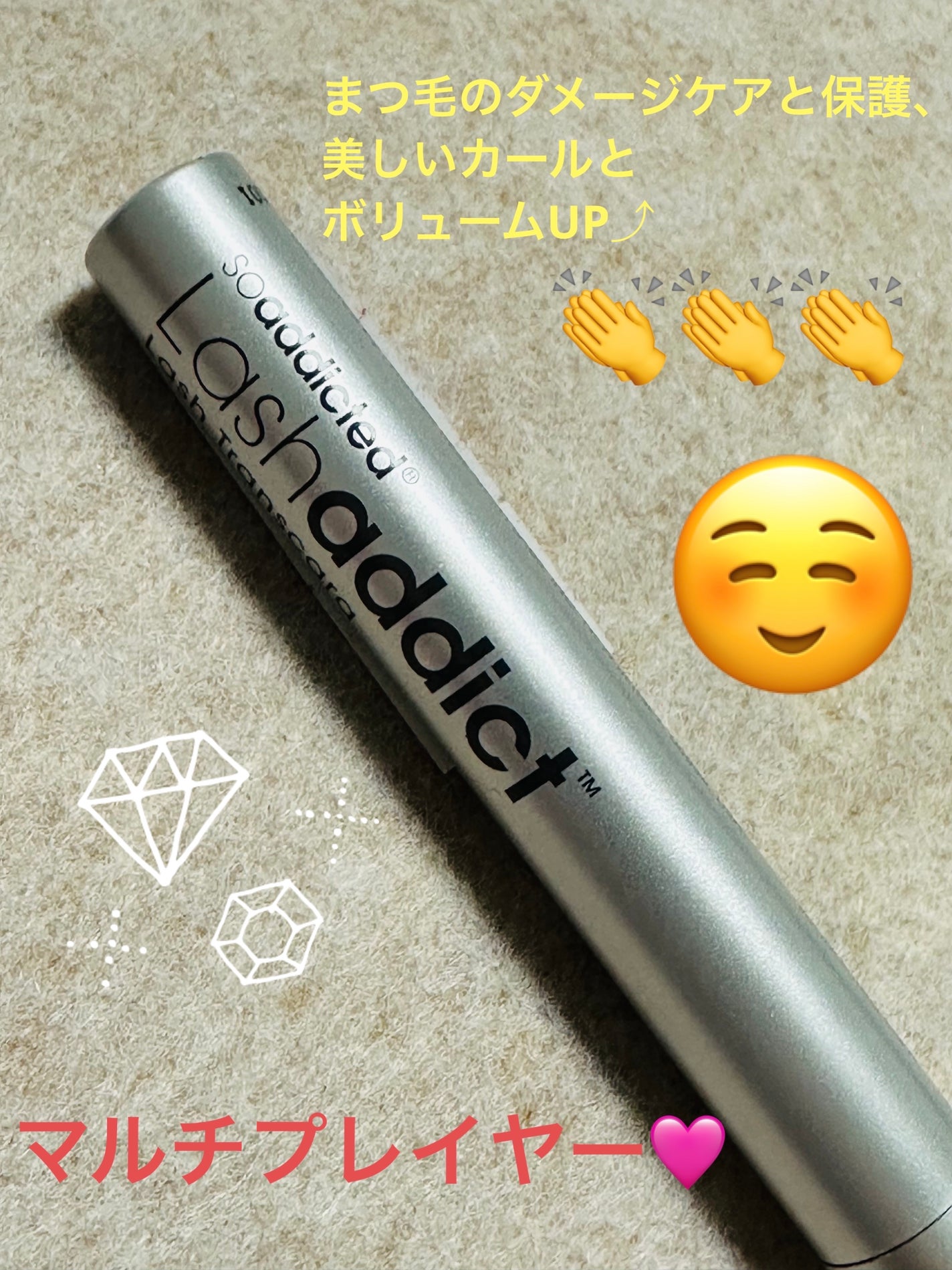 ラッシュアディクト ラッシュ トランスカラ/soaddicted/マスカラ下地を使ったクチコミ(2枚目)