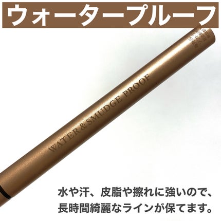 ソフトディファイン クリームペンシルN 02 ヘーゼルブラウン/ヒロインメイク/ペンシルアイライナーの画像