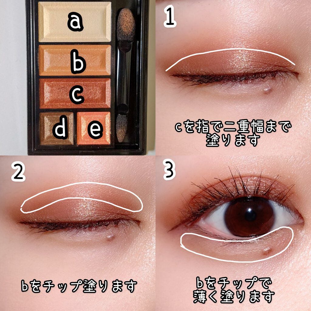 ショコラスウィート アイズ ソフトマット/リンメル ロンドン/アイシャドウパレットを使ったクチコミ(2枚目)