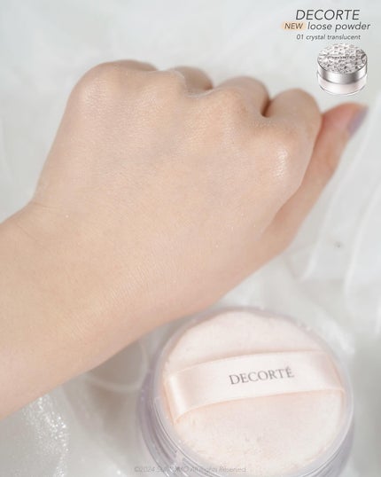ルース パウダー/DECORTÉ/ルースパウダーを使ったクチコミ(4枚目)