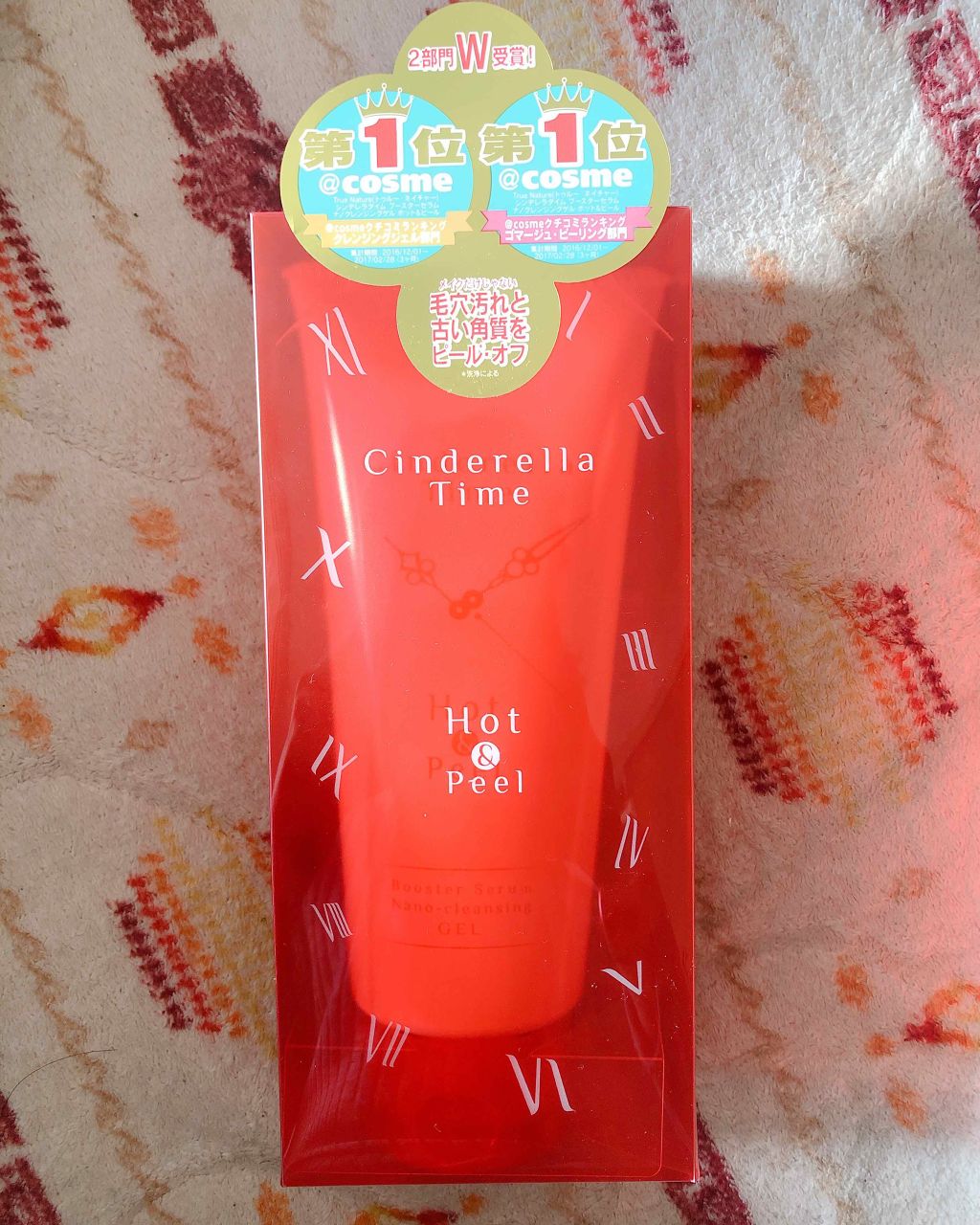 にゃ on LIPS 「ドンキで見つけたこちら。シンデレラタイムブースターセラム·ナノ..」(1枚目)