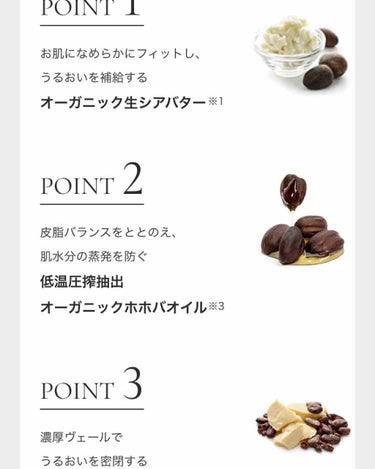 アルジェラン モイスト クリームのクチコミ「アルジェラン モイスト クリーム 〈保湿クリーム〉✐☡

マツキヨブランド？でいいのかな？

.....」（2枚目）