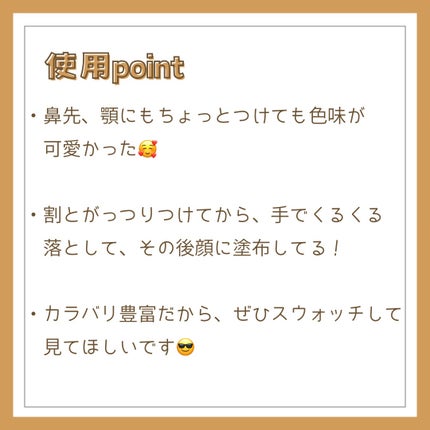 チークブラッシュ/CEZANNE/パウダーチークを使ったクチコミ(4枚目)