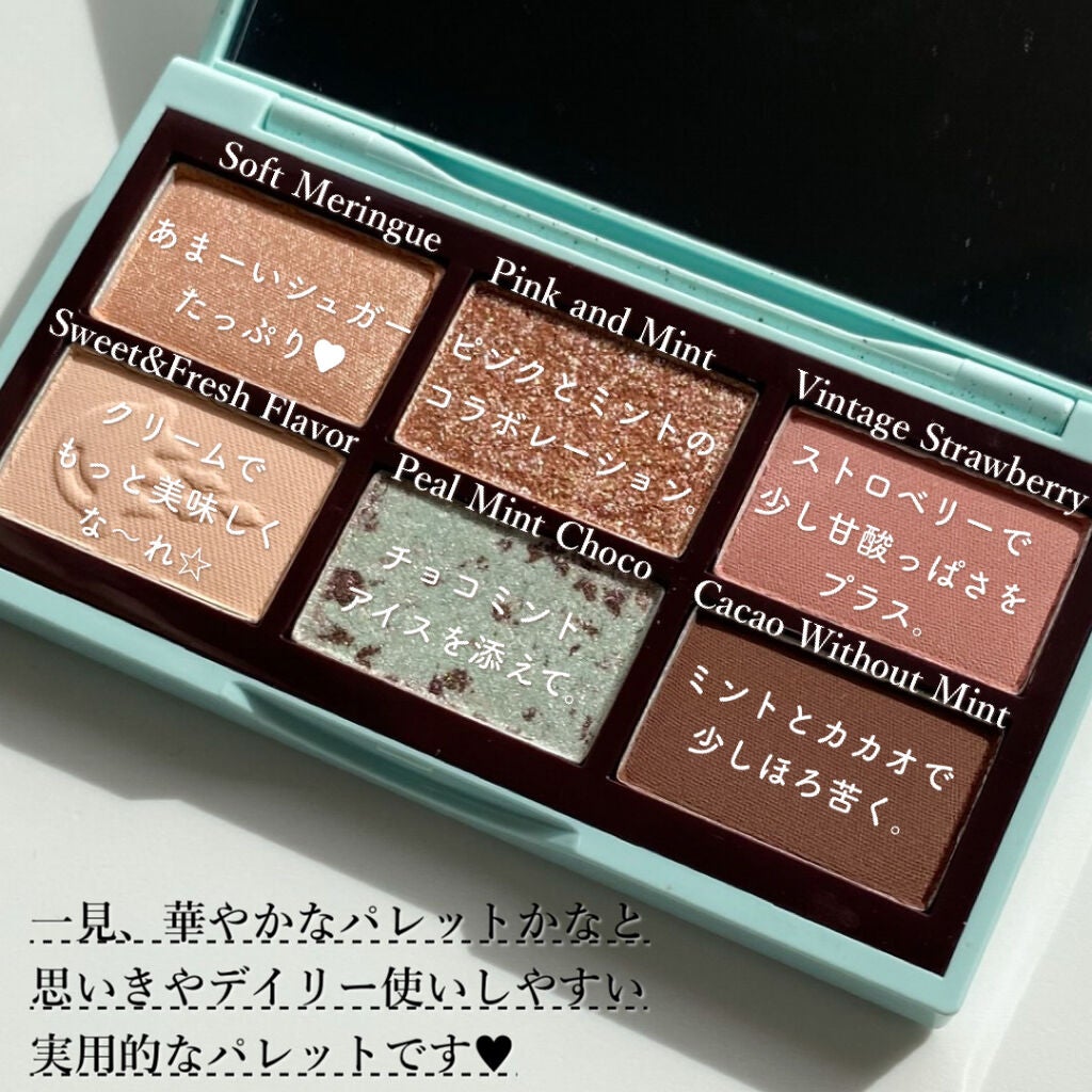 プレイカラーアイズミニ チョコミント/ETUDE/アイシャドウパレットを使ったクチコミ(4枚目)