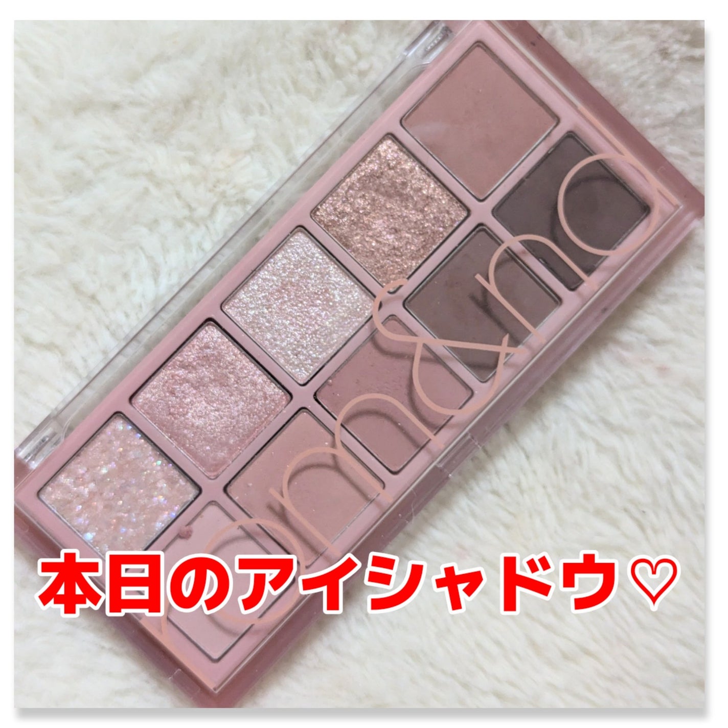 ベターザンパレット/rom&nd/アイシャドウパレットを使ったクチコミ(1枚目)