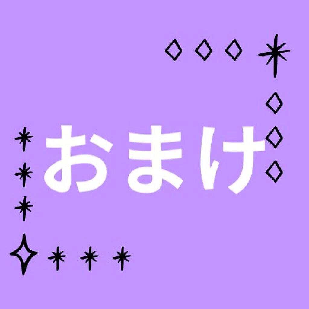 メッゾ on LIPS 「似ている色を比較してみたー!!セザンヌの単色06マジョマジョの..」(7枚目)