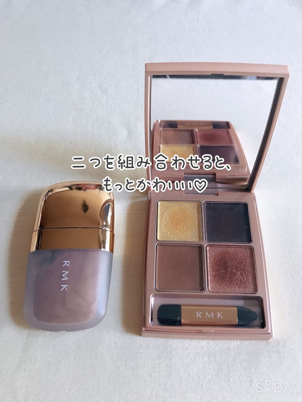 ローズウッドデイドリーム 4アイズ /RMK/アイシャドウパレットを使ったクチコミ(4枚目)