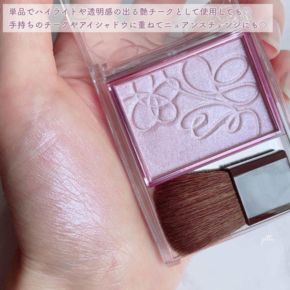 アディクション ザ ブラッシュ ニュアンサー/ADDICTION/パウダーチークを使ったクチコミ（2枚目）