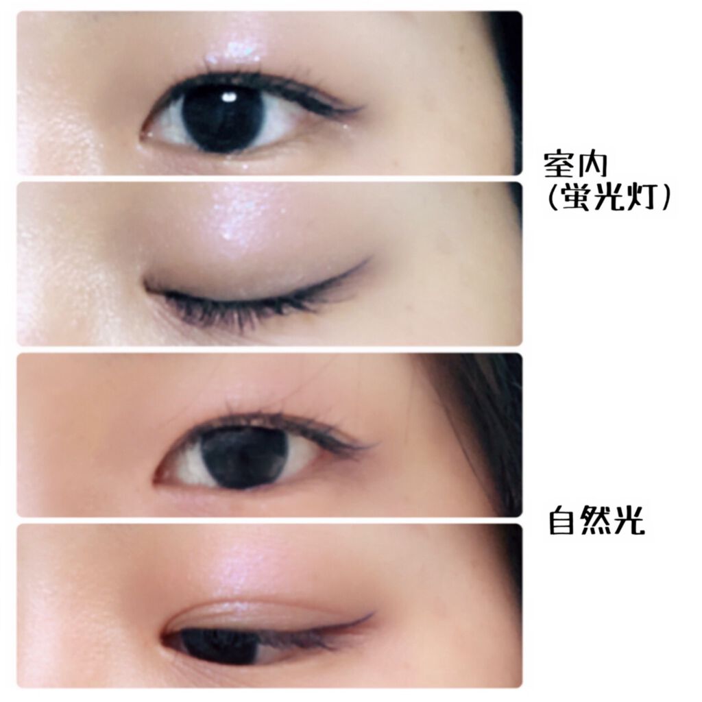 EYE OPENING LINER/UZU BY FLOWFUSHI/リキッドアイライナーを使ったクチコミ(4枚目)