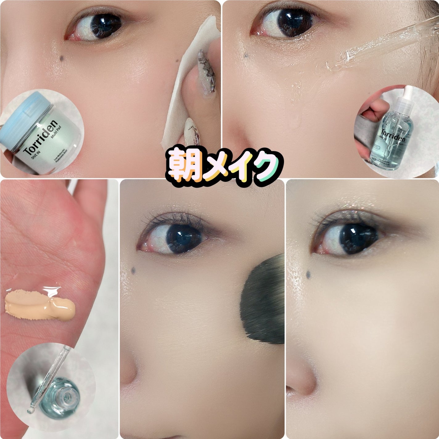 ダイブイン セラム/Torriden/美容液を使ったクチコミ(7枚目)