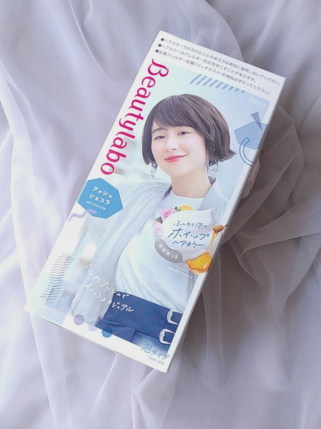 ホイップヘアカラー/ビューティラボ/ヘアカラーを使ったクチコミ(1枚目)