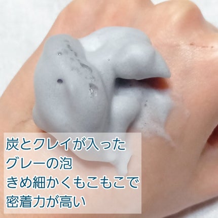 泡洗顔 ディープクリア/ビフェスタ/泡洗顔を使ったクチコミ(3枚目)
