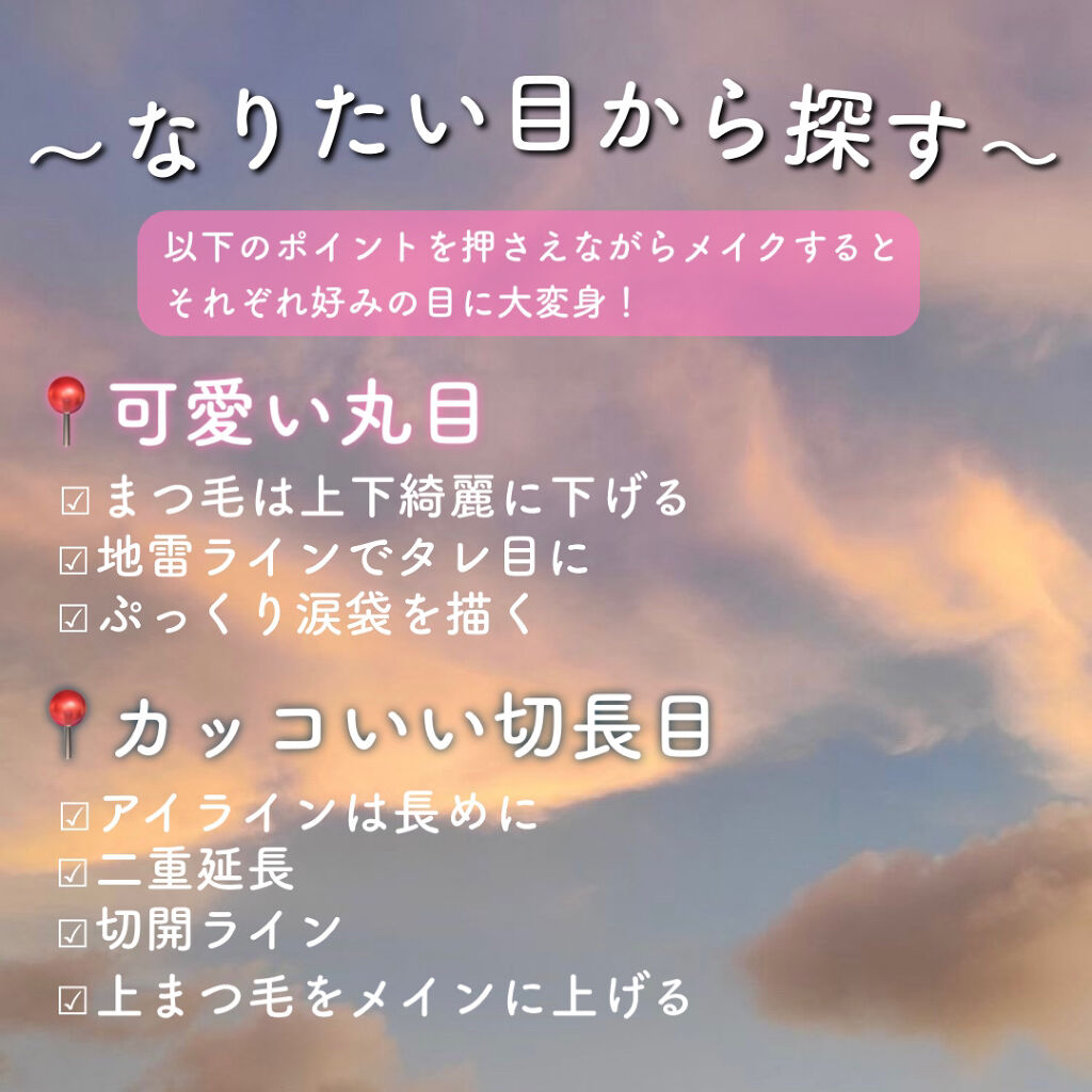 極細 アイライナーR/CEZANNE/リキッドアイライナーを使ったクチコミ（3枚目）