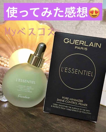 レソンシエル プライマー/GUERLAIN/化粧下地を使ったクチコミ(1枚目)