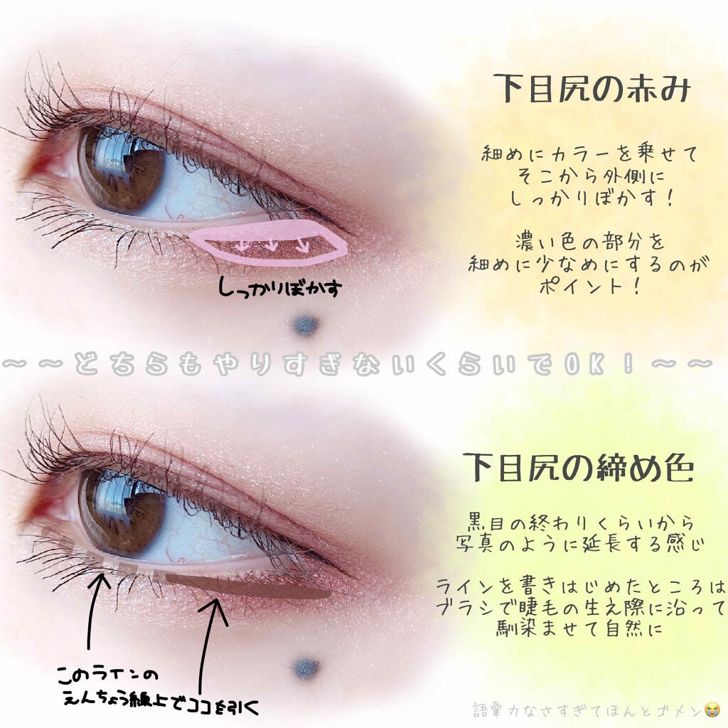 【旧品】シルキーリキッドアイライナーWP/D-UP/リキッドアイライナーを使ったクチコミ(3枚目)