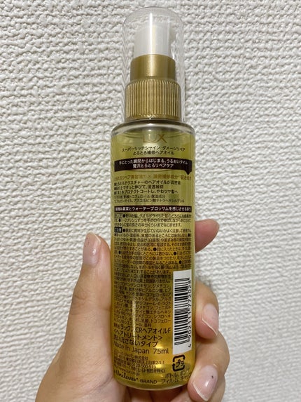 スーパーリッチシャイン ダメージリペア とろとろ補修ヘアオイル/LUX/ヘアオイルを使ったクチコミ(2枚目)