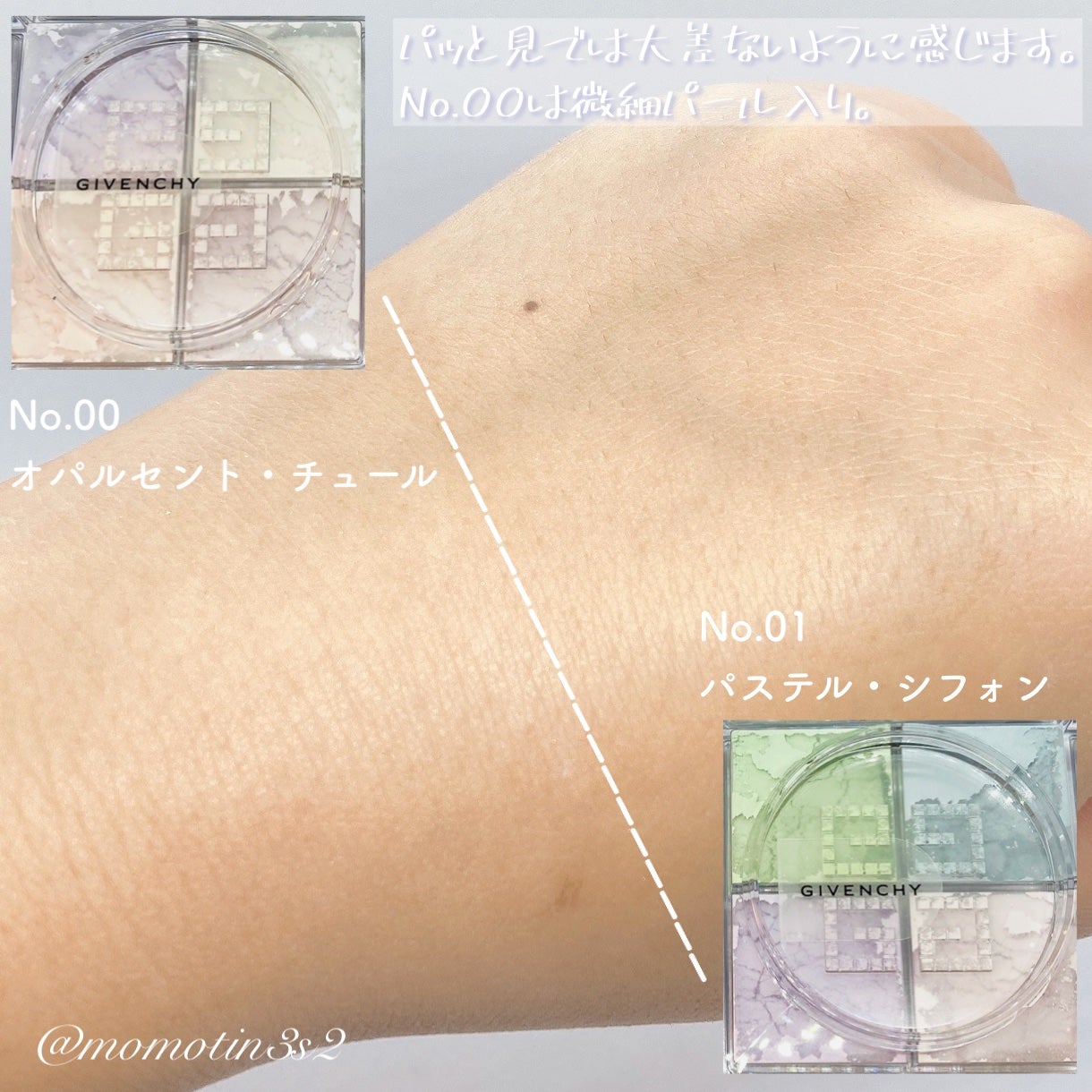 プリズム・リーブル/GIVENCHY/ルースパウダーを使ったクチコミ(4枚目)