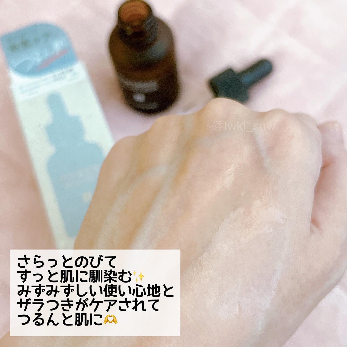 ピールケアセラム/My AMULET/美容液を使ったクチコミ(4枚目)