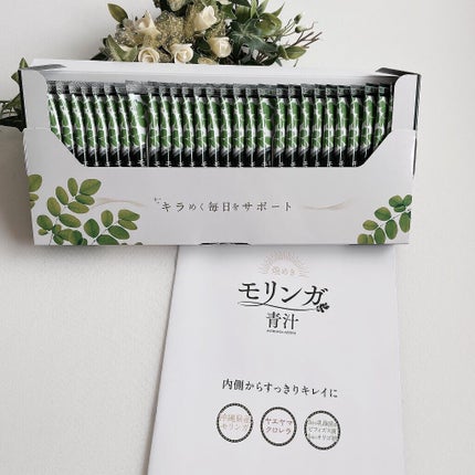 煌めきモリンガ青汁/ピュアフィールド/青汁を使ったクチコミ(4枚目)