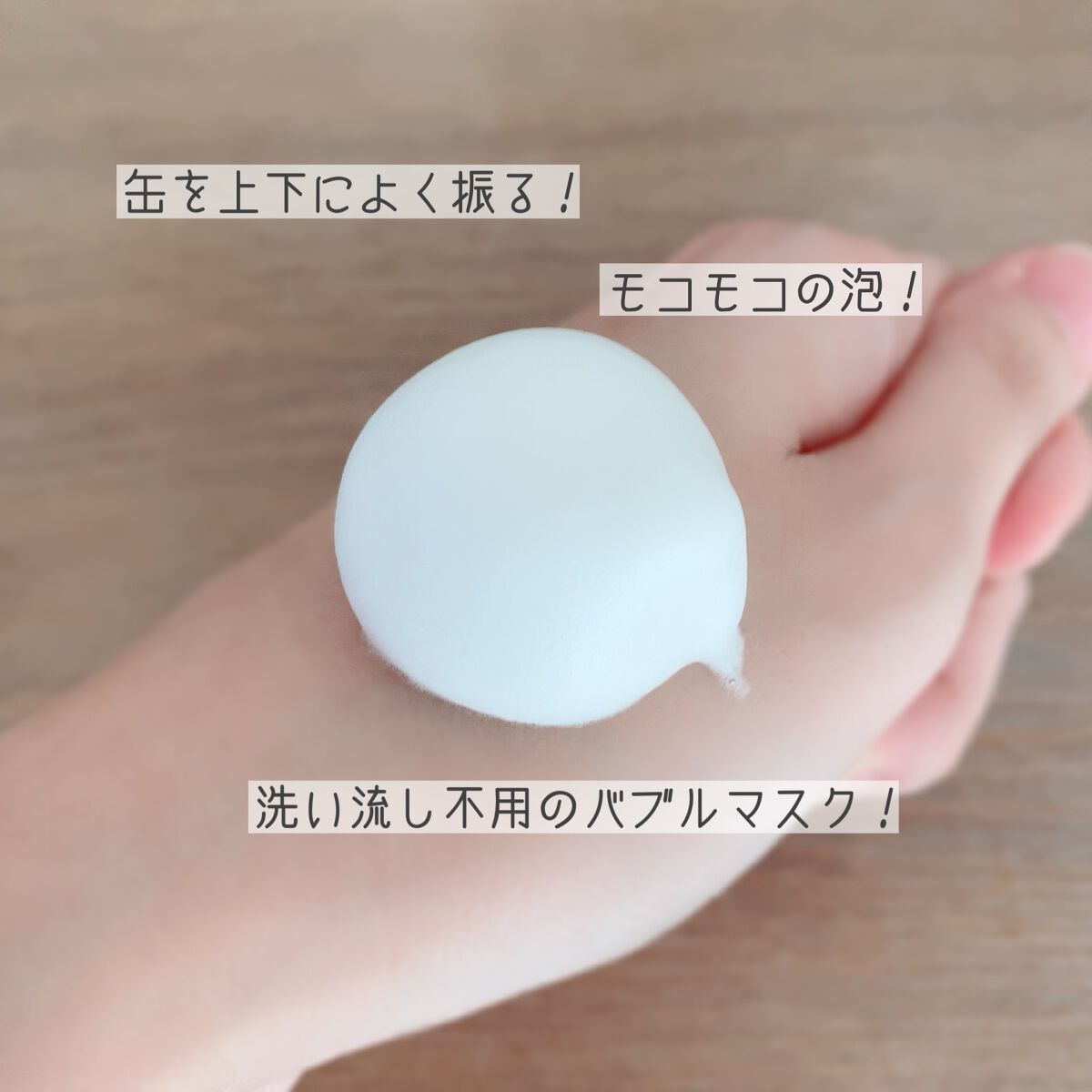 コラーゲンコアグローマスク/TIRTIR(ティルティル)/その他スキンケアを使ったクチコミ（2枚目）