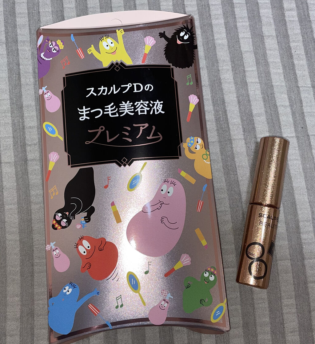 スカルプD ボーテ ピュアフリーアイラッシュセラム　プレミアム/アンファー(スカルプD)/まつげ美容液を使ったクチコミ（2枚目）