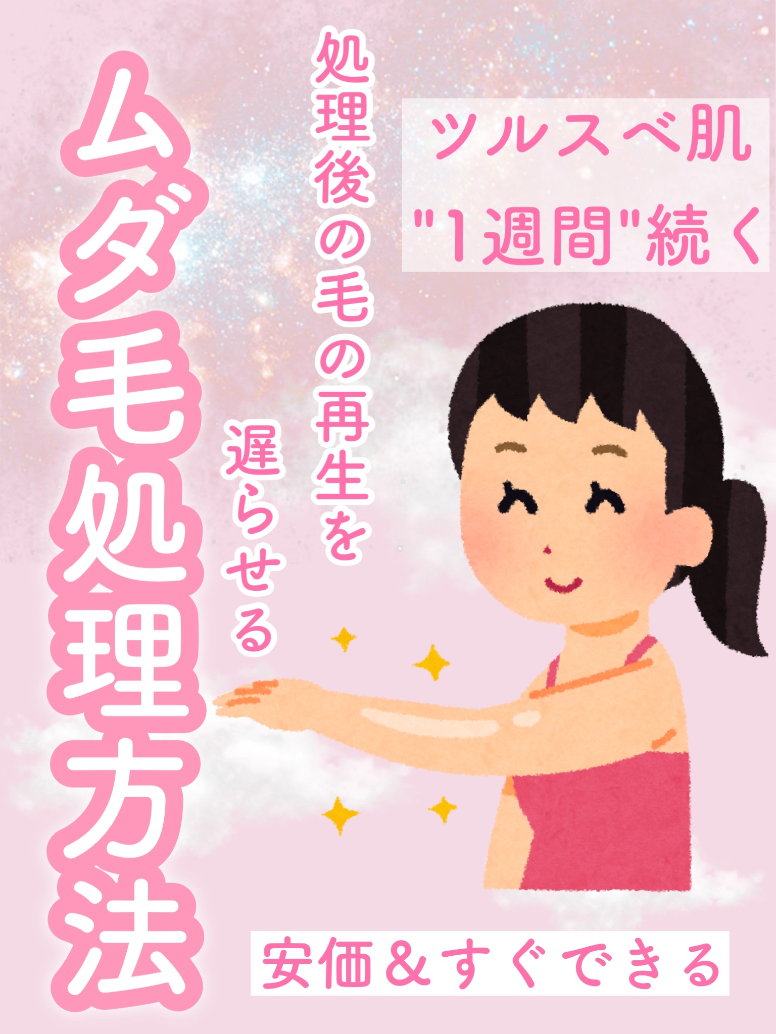 ハトムギ化粧水(ナチュリエ スキンコンディショナー R )/ナチュリエ/化粧水を使ったクチコミ（1枚目）