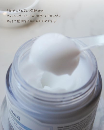 フレッシュリージュースドビタミンEマスク(90g)/Klairs/フェイスクリームを使ったクチコミ(6枚目)