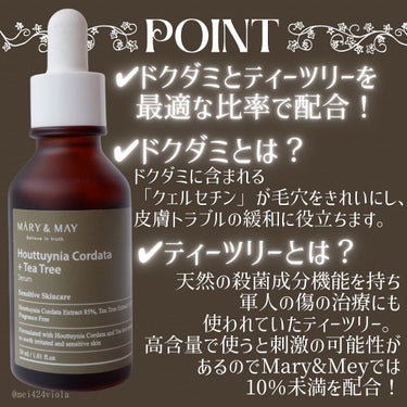 Houttuynia Cordata + Tea Tree Serum/MARY&MAY/洗顔フォームを使ったクチコミ（2枚目）