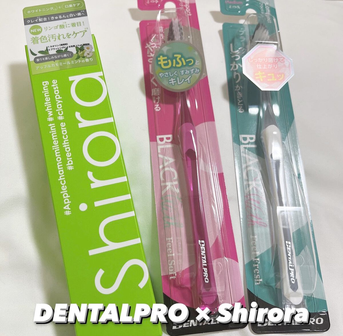 シローラクレイホワイトニング/Shirora/歯磨き粉を使ったクチコミ(1枚目)