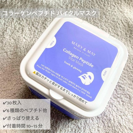 ヴィーガンペプチドバクチオールサンスティック SPF50+ PA++++/MARY&MAY/日焼け止めスティックを使ったクチコミ(2枚目)