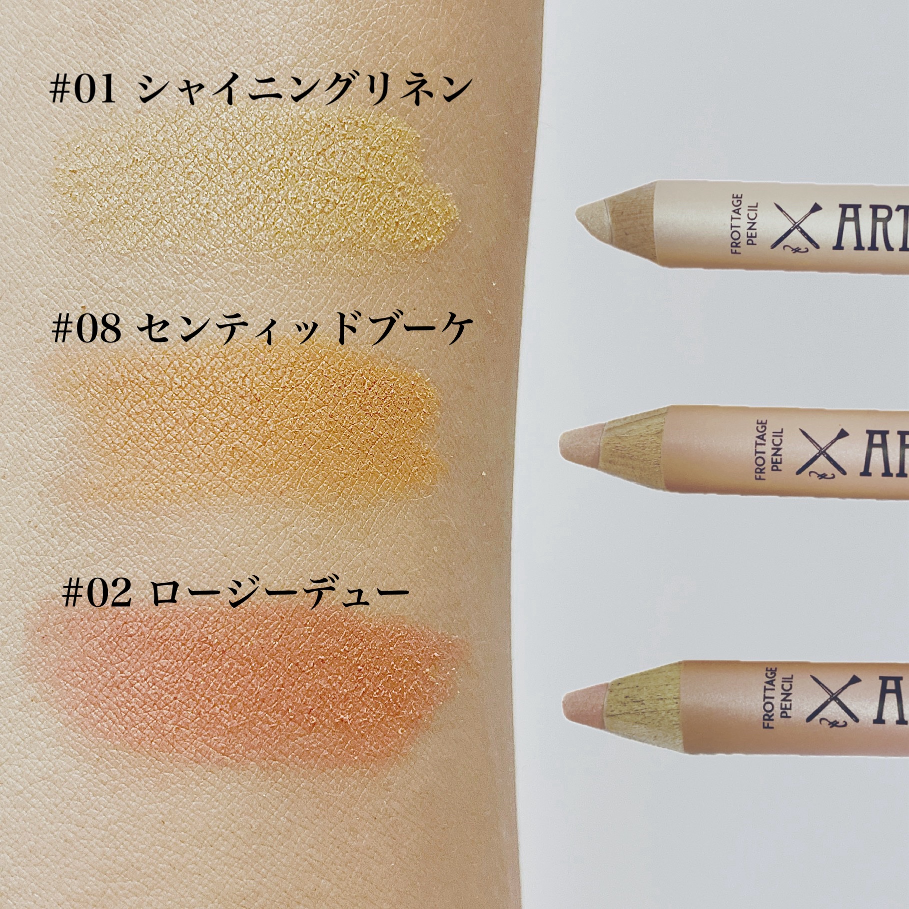 アートクラス フロッタージュペンシル/too cool for school/スティックアイシャドウを使ったクチコミ（2枚目）