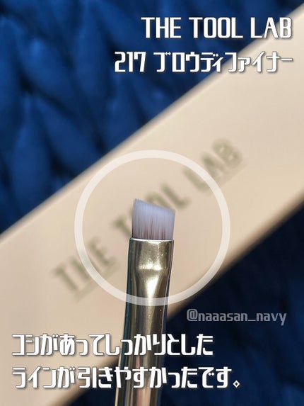 208 アイラッシュ&アイブロウ ブラシ/THE TOOL LAB/メイクブラシを使ったクチコミ(2枚目)