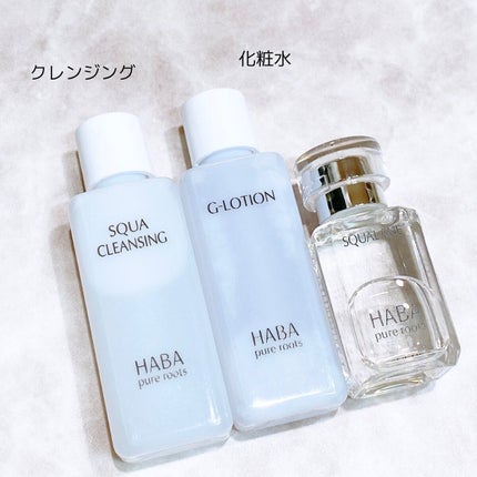 高品位「スクワラン」/HABA/フェイスオイルを使ったクチコミ(4枚目)