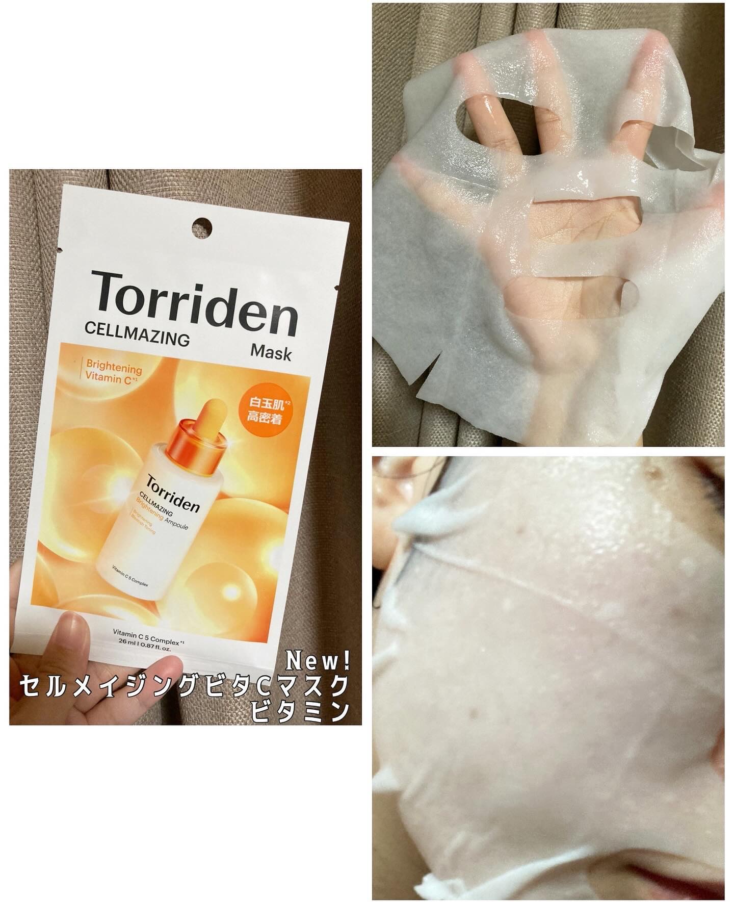 トリデン ダイブインマスクパック/Torriden/シートマスク・パックを使ったクチコミ（3枚目）