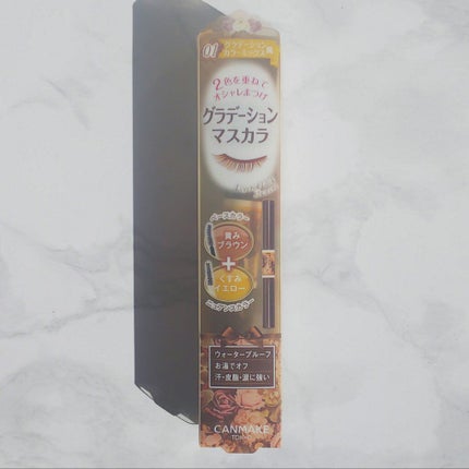 レイヤードルックマスカラ/キャンメイク/マスカラを使ったクチコミ(2枚目)