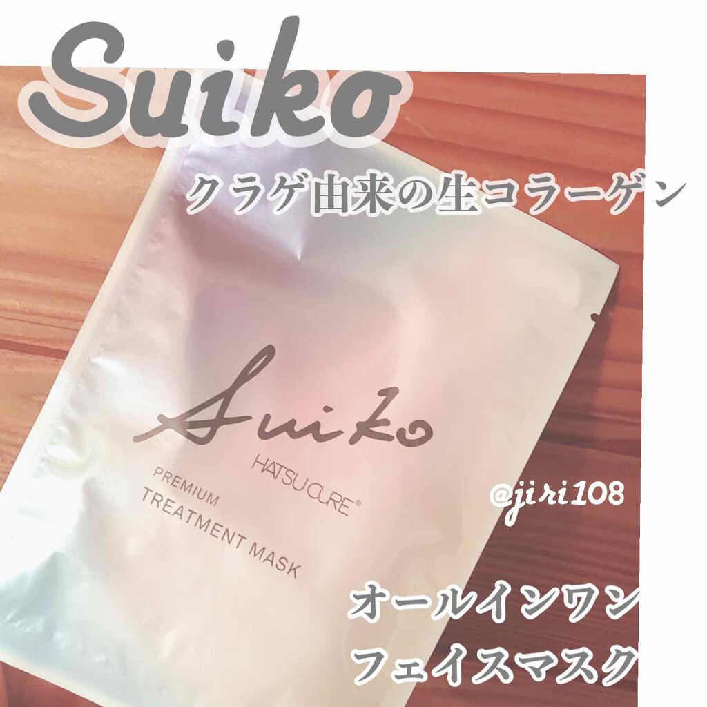 プレミアムトリートメントマスク/SUIKO HATSUCURE/シートマスク・パックを使ったクチコミ(1枚目)