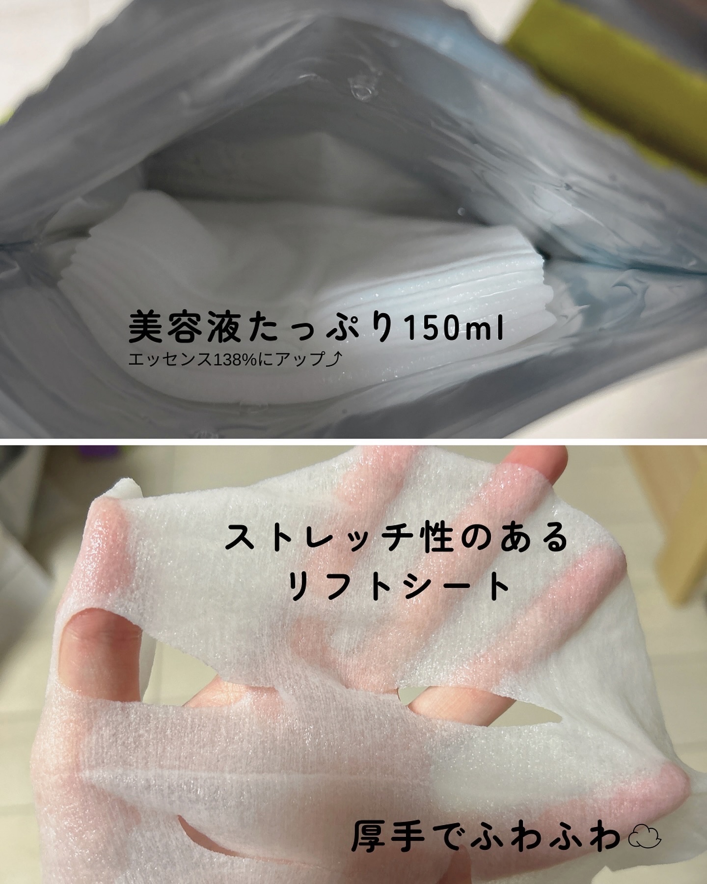 を使ったクチコミ（3枚目）