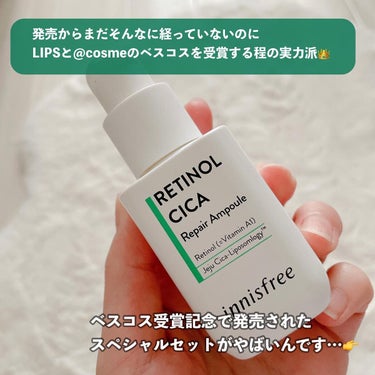 グリーンティーシード セラム N/innisfree/美容液を使ったクチコミ（6枚目）