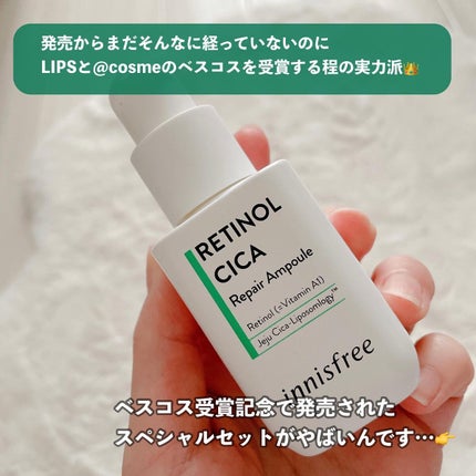 グリーンティーシード セラム N/innisfree/美容液を使ったクチコミ(6枚目)