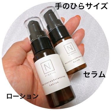 モイスチュア＆バランシング トライアルキット/Ｎ organic/トライアルキットを使ったクチコミ（2枚目）