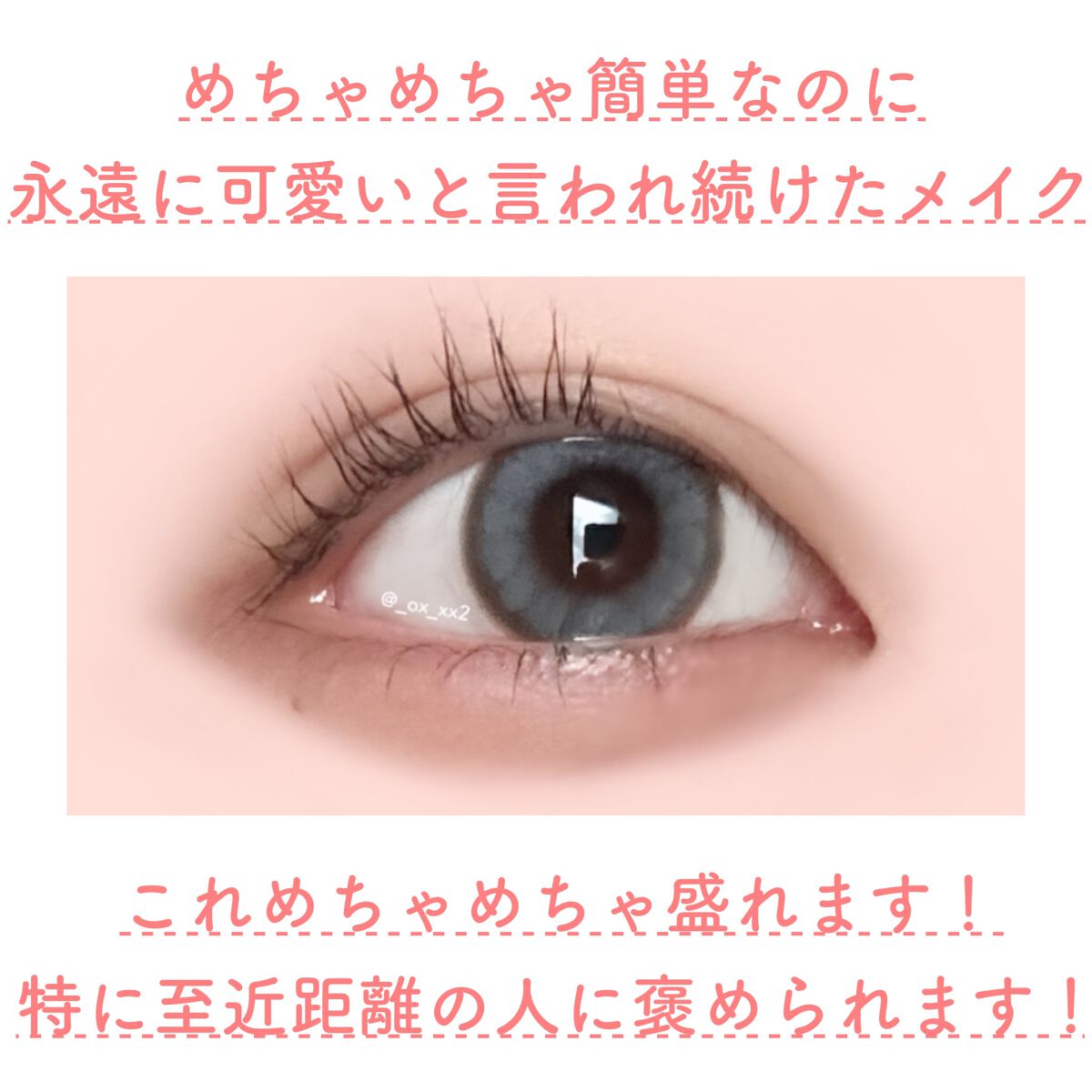 クリア マスカラR/CEZANNE/マスカラ下地を使ったクチコミ（2枚目）