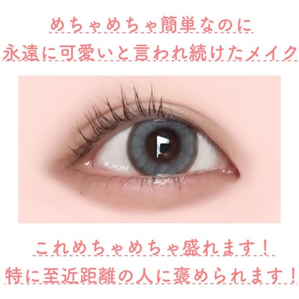 描くふたえアイライナー/CEZANNE/リキッドアイライナーを使ったクチコミ(2枚目)