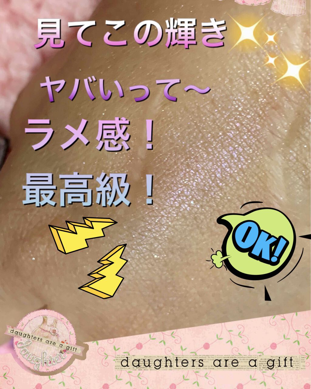 シャドーカスタマイズ/MAJOLICA MAJORCA/単色アイシャドウを使ったクチコミ(1枚目)