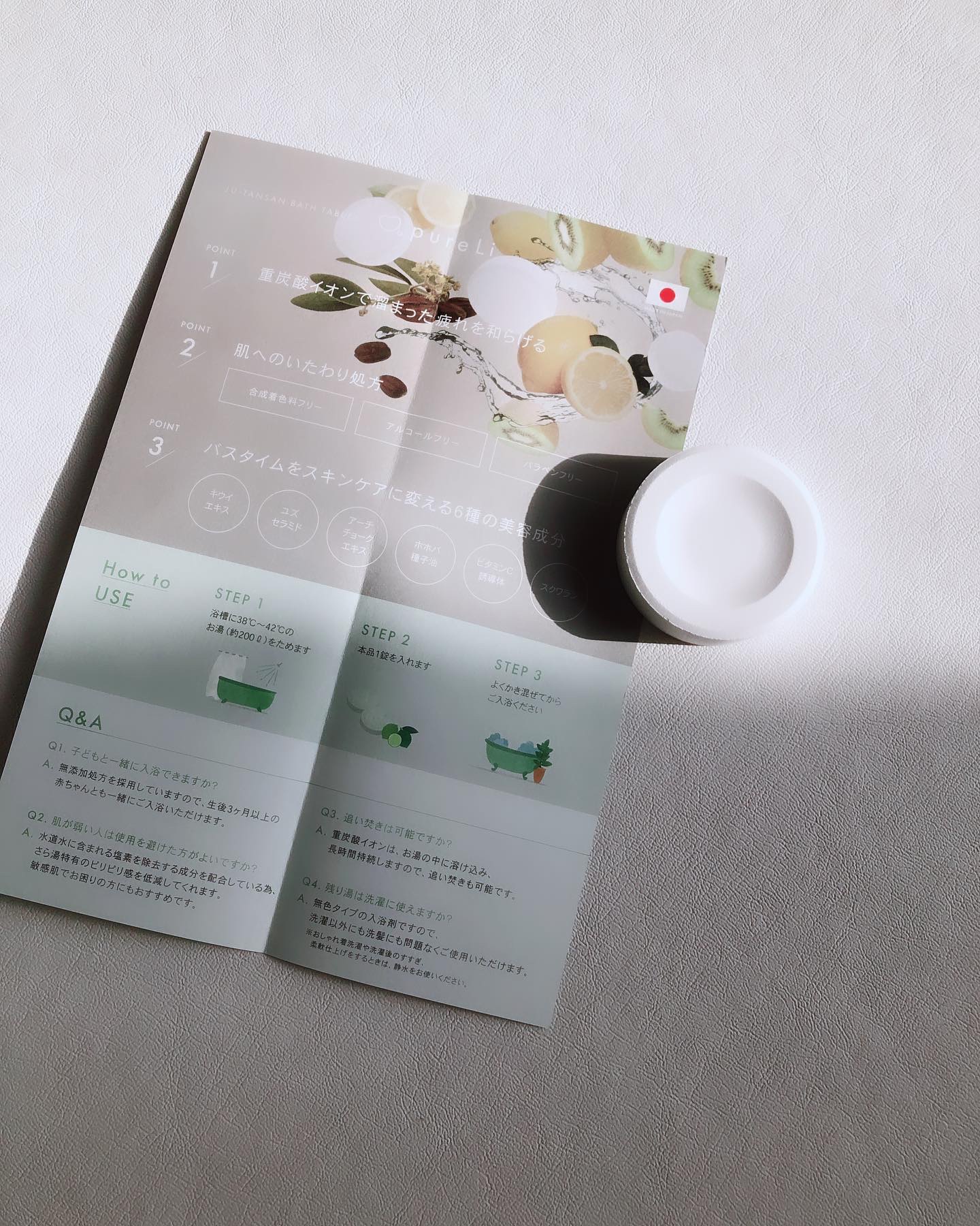 重炭酸バスタブレット/pureLi/炭酸系入浴剤を使ったクチコミ（2枚目）