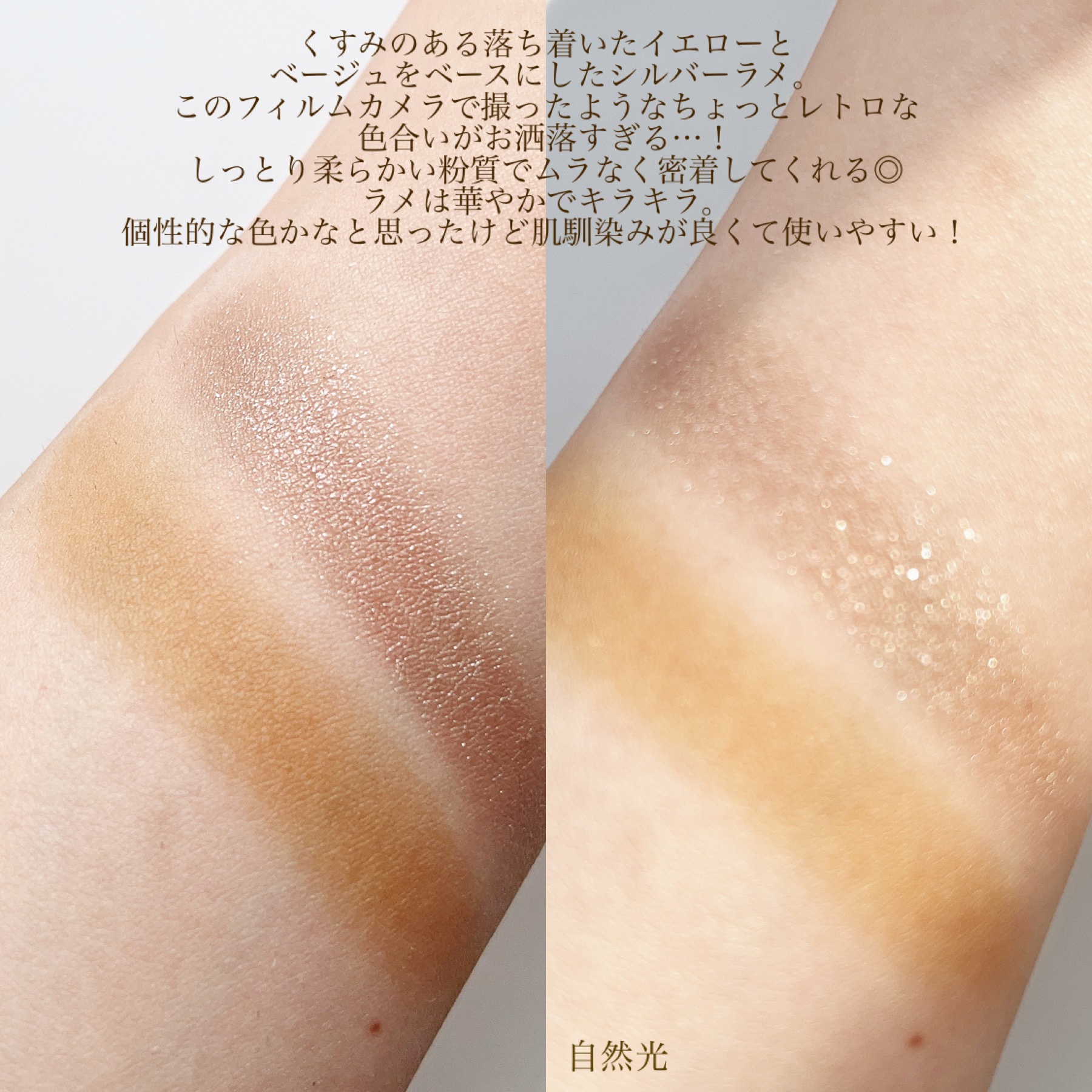 エテュセ アイエディション(カラーパレット)/ettusais/アイシャドウパレットを使ったクチコミ（3枚目）