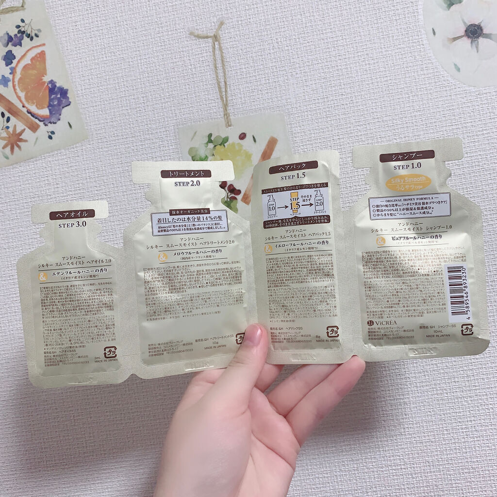シルキー　スムースモイスチャー　シャンプー　1.0/ヘアトリートメント　2.0/&honey/市販シャンプーを使ったクチコミ（3枚目）