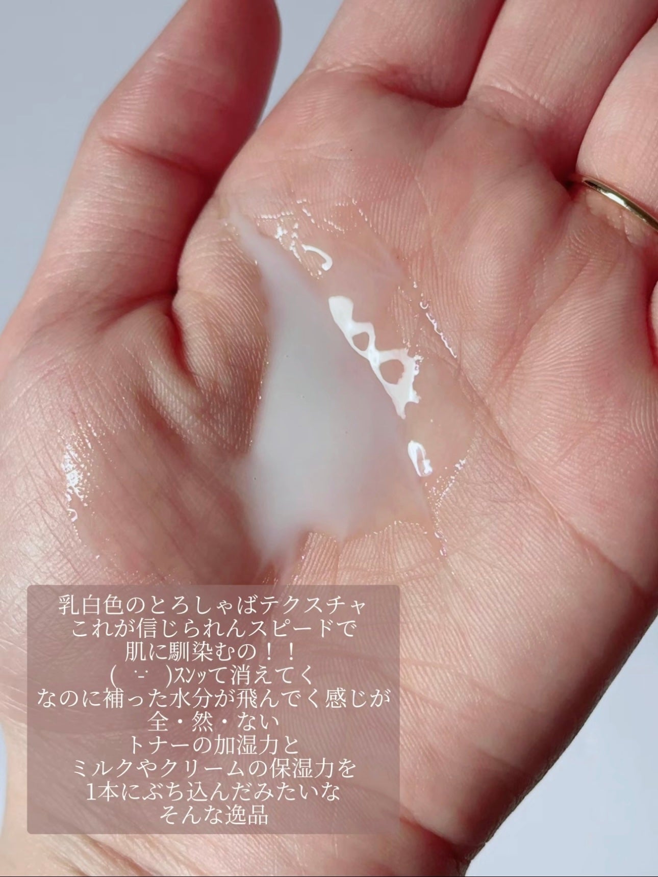 マデカデイリーリペアトナー/センテリアン24/化粧水を使ったクチコミ(3枚目)