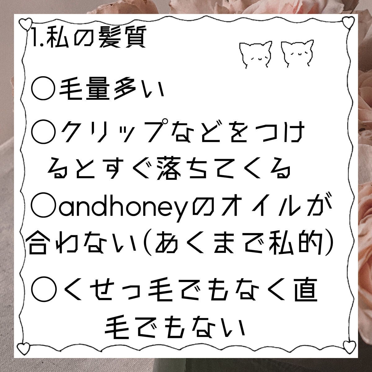 エイトザタラソ バランシングセラム&スムースリペア 美容液オイル/エイトザタラソ/ヘアオイルを使ったクチコミ(2枚目)